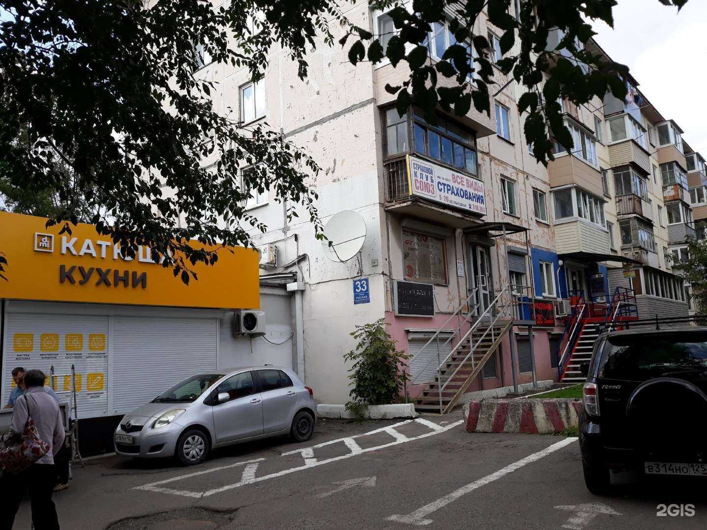 Отзывы на компанию Планета здоровья в Владивостоке c фото