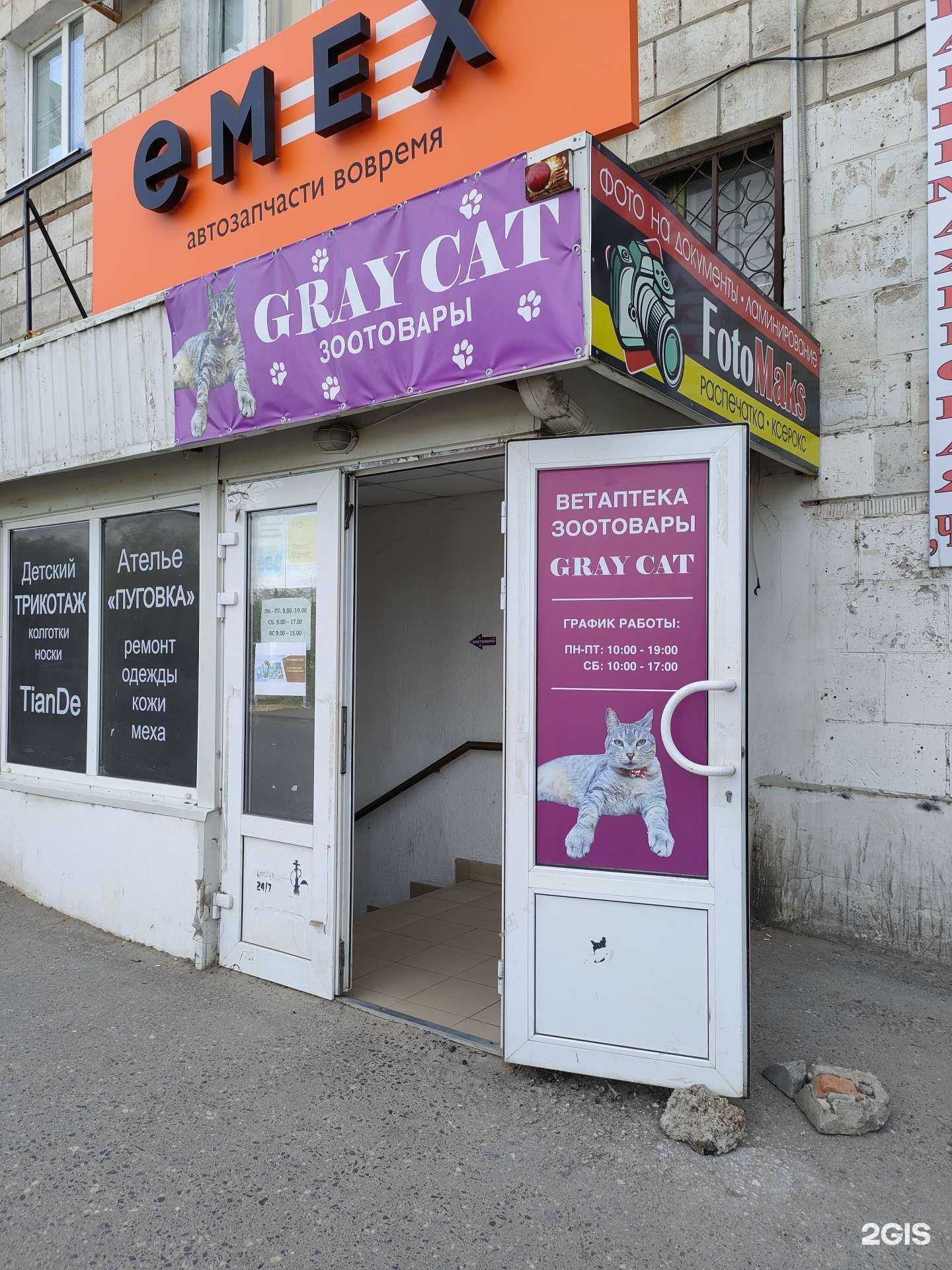 Отзывы на компанию Комиссионный магазин детских товаров в Волгограде c фото