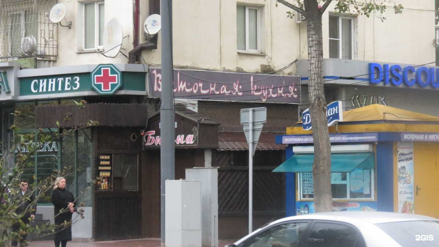 Отзывы на компанию Синтез в Махачкале c фото