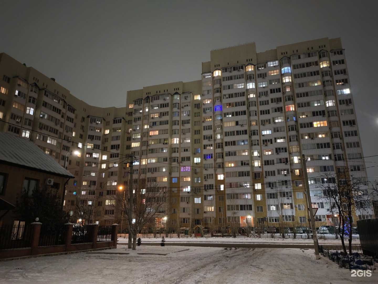 Отзывы на компанию Логолисёнок в Оренбурге c фото - фотография 2 из 2