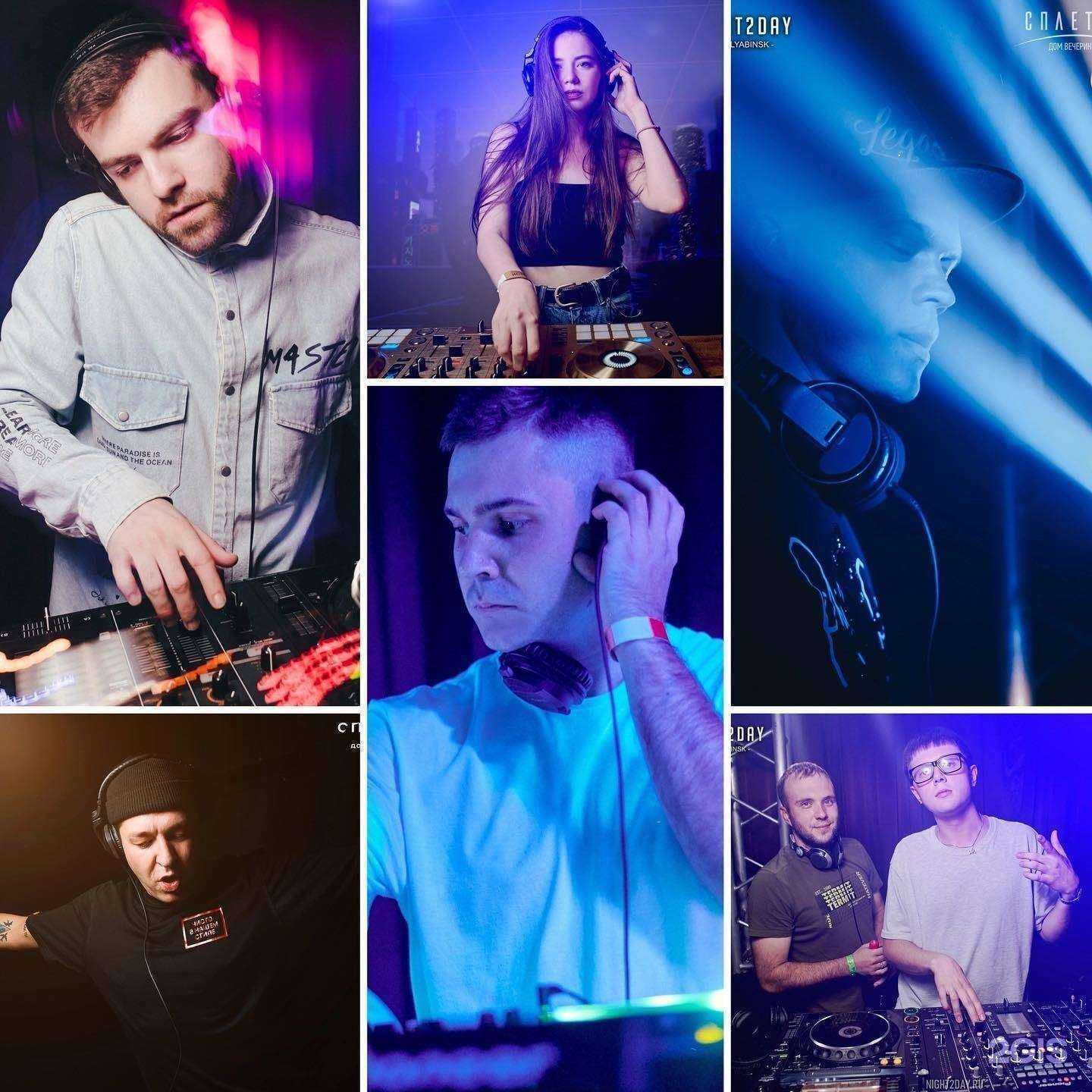 Отзывы на компанию Дружба в Златоусте c фото