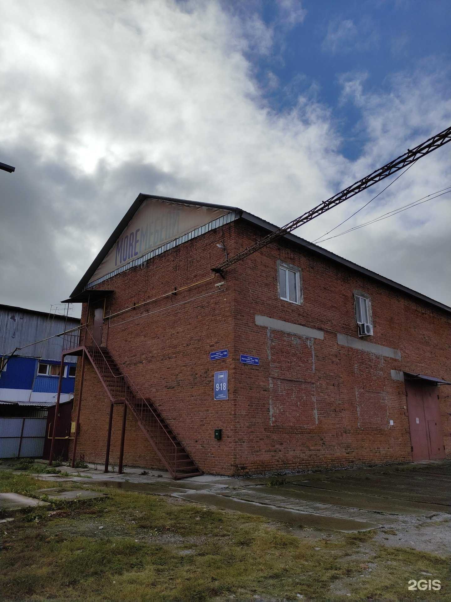 Отзывы на компанию Море Мебели в Тюмени c фото - фотография 2 из 2