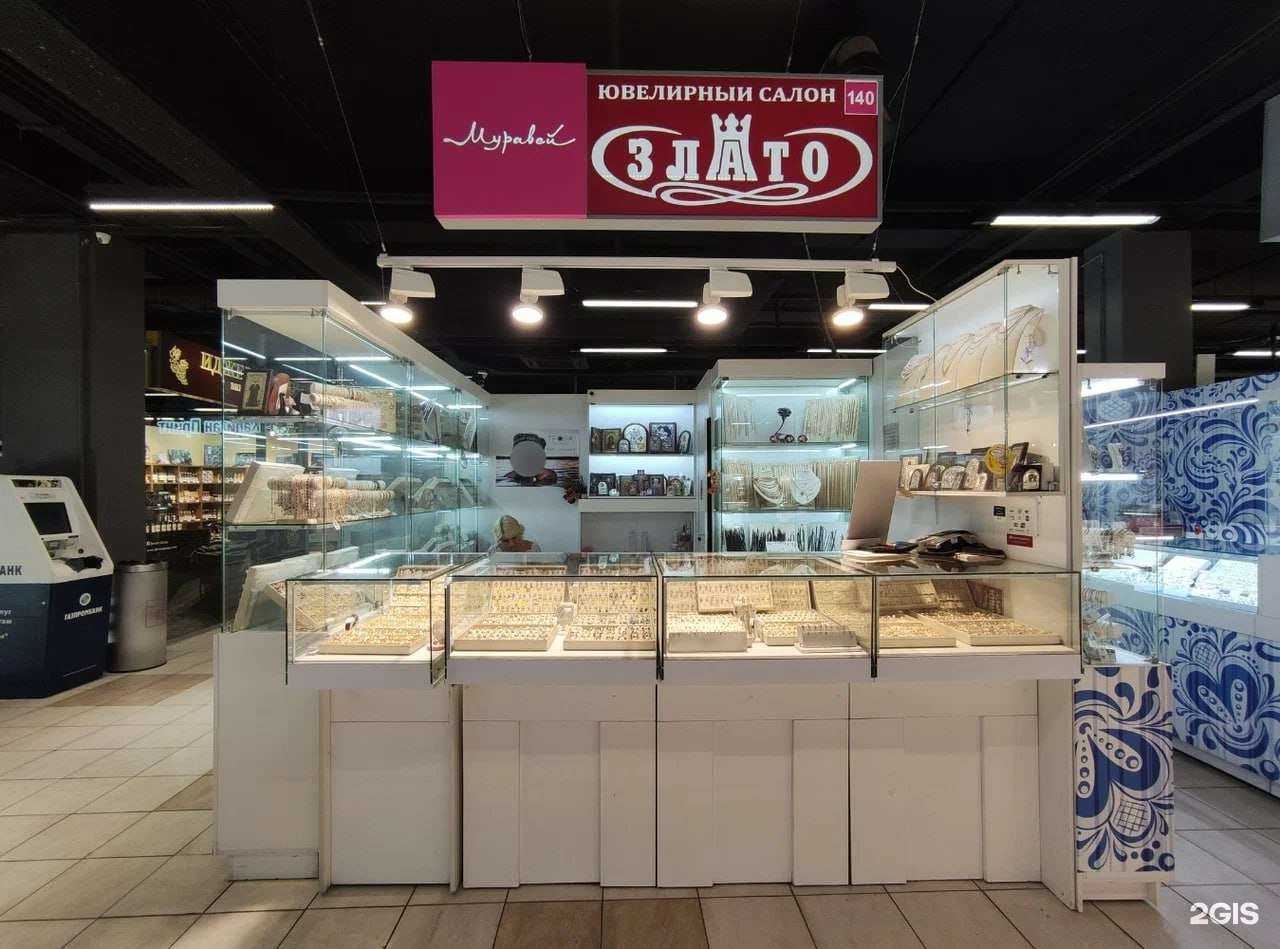 Отзывы на компанию Злато в Нижнем Новгороде c фото