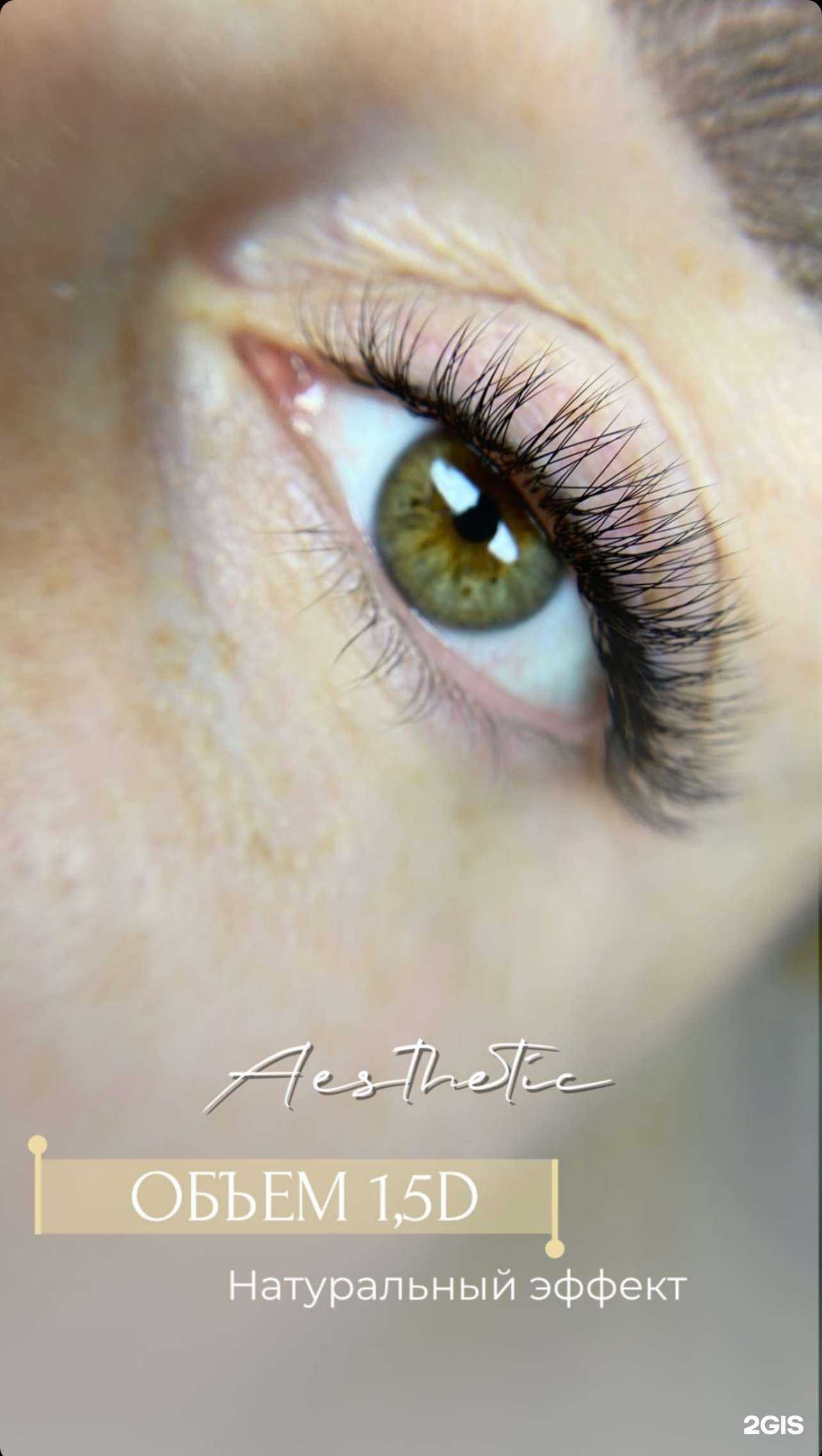 Отзывы на компанию Capsula в Уфе c фото