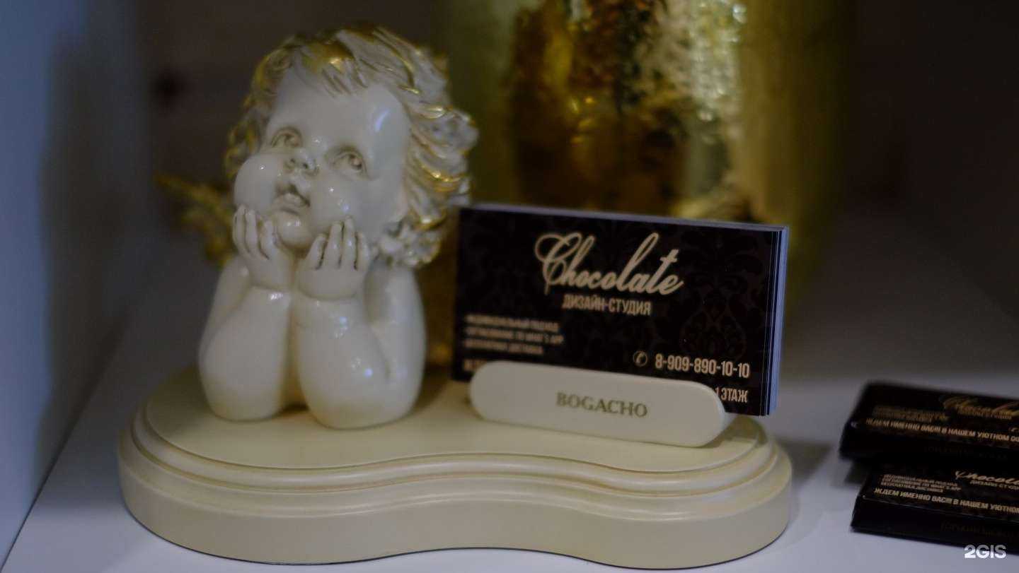 Отзывы на компанию Chocolate в г. Петропавловск-Камчатский c фото