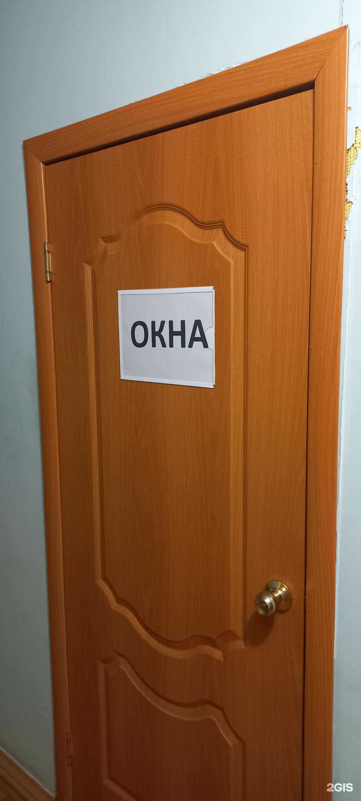 Отзывы на компанию СКО в Самаре c фото