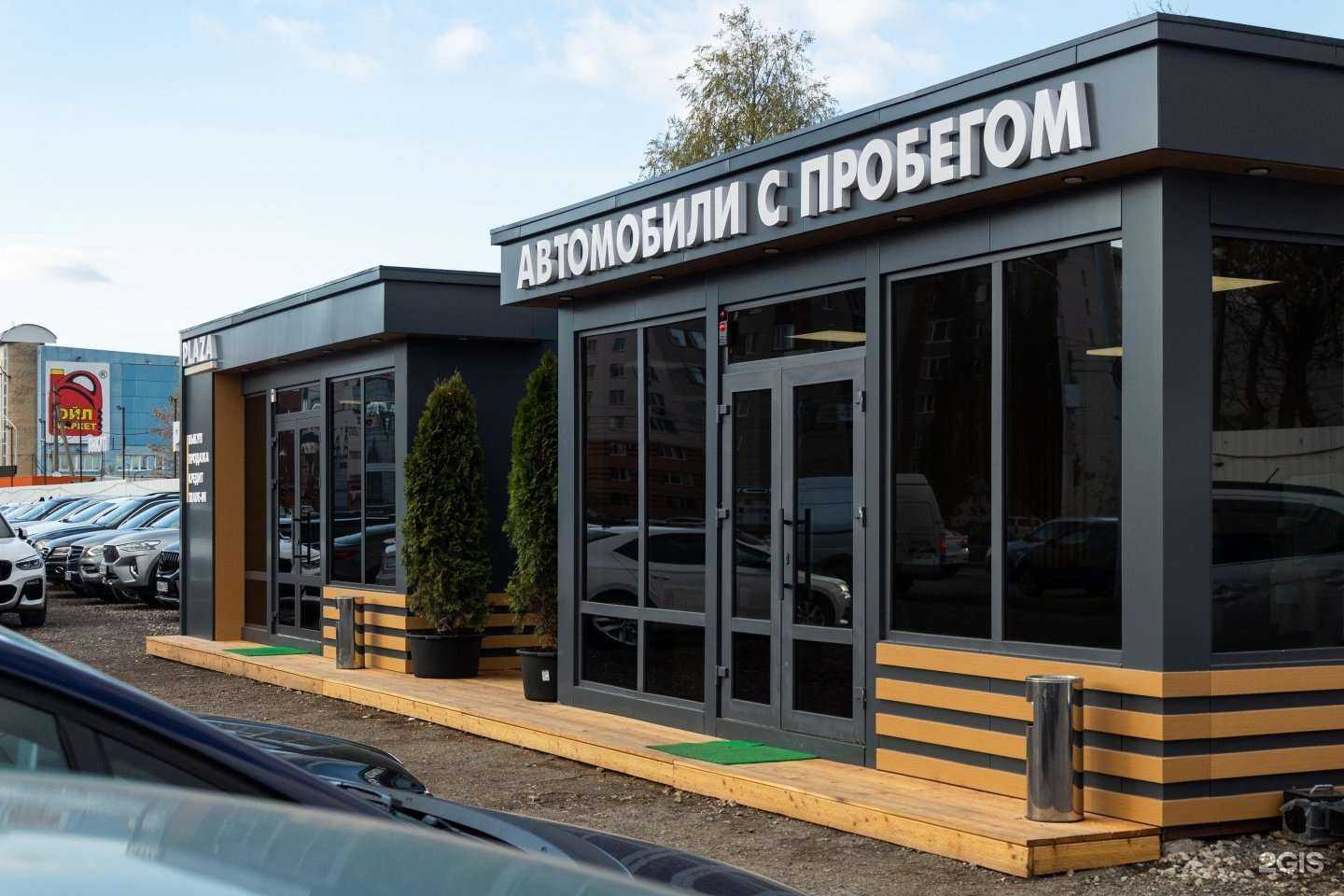 Отзывы на компанию PLAZA в г. Уфа c фото