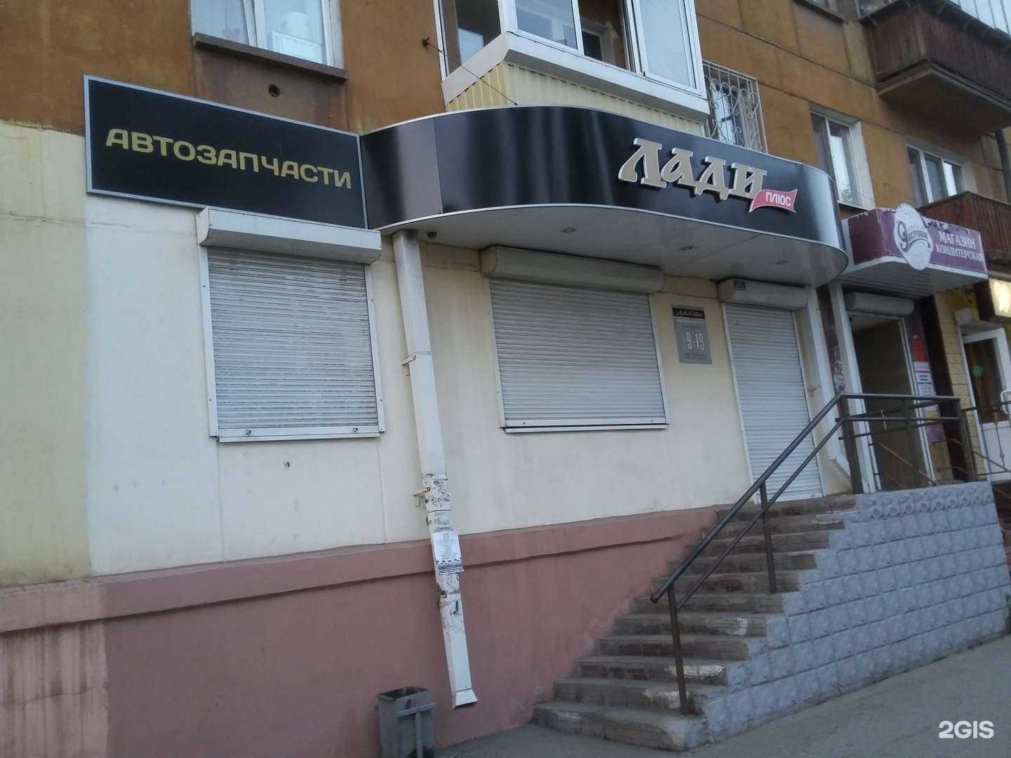 Отзывы на компанию Лади плюс в Нижнем Тагиле c фото