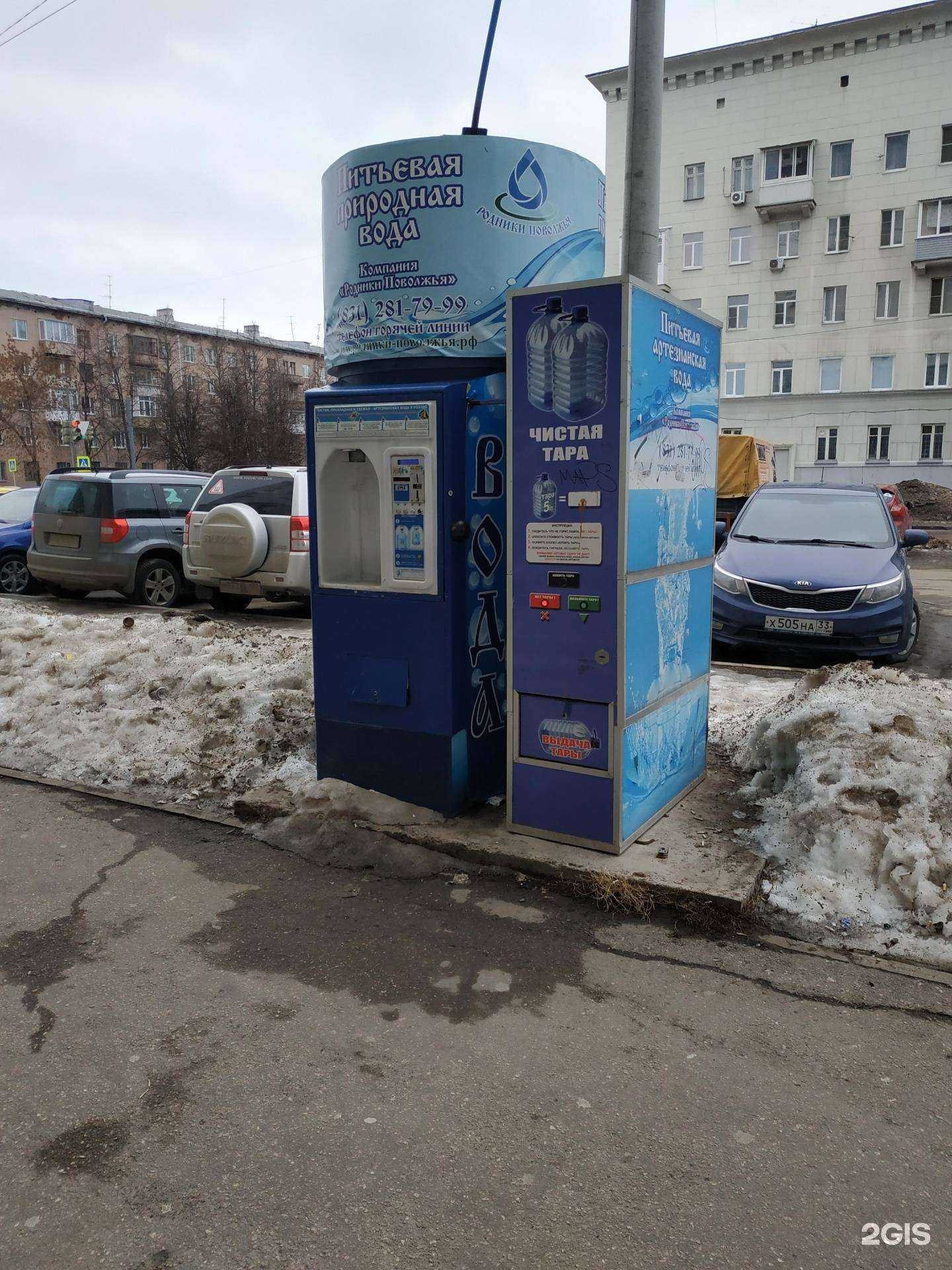 Отзывы на компанию Родники Поволжья в Нижнем Новгороде c фото