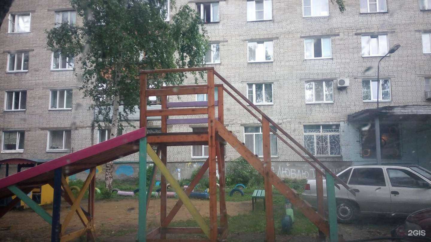 Отзывы на компанию Мир чистой воды в Кургане c фото - фотография 2 из 2