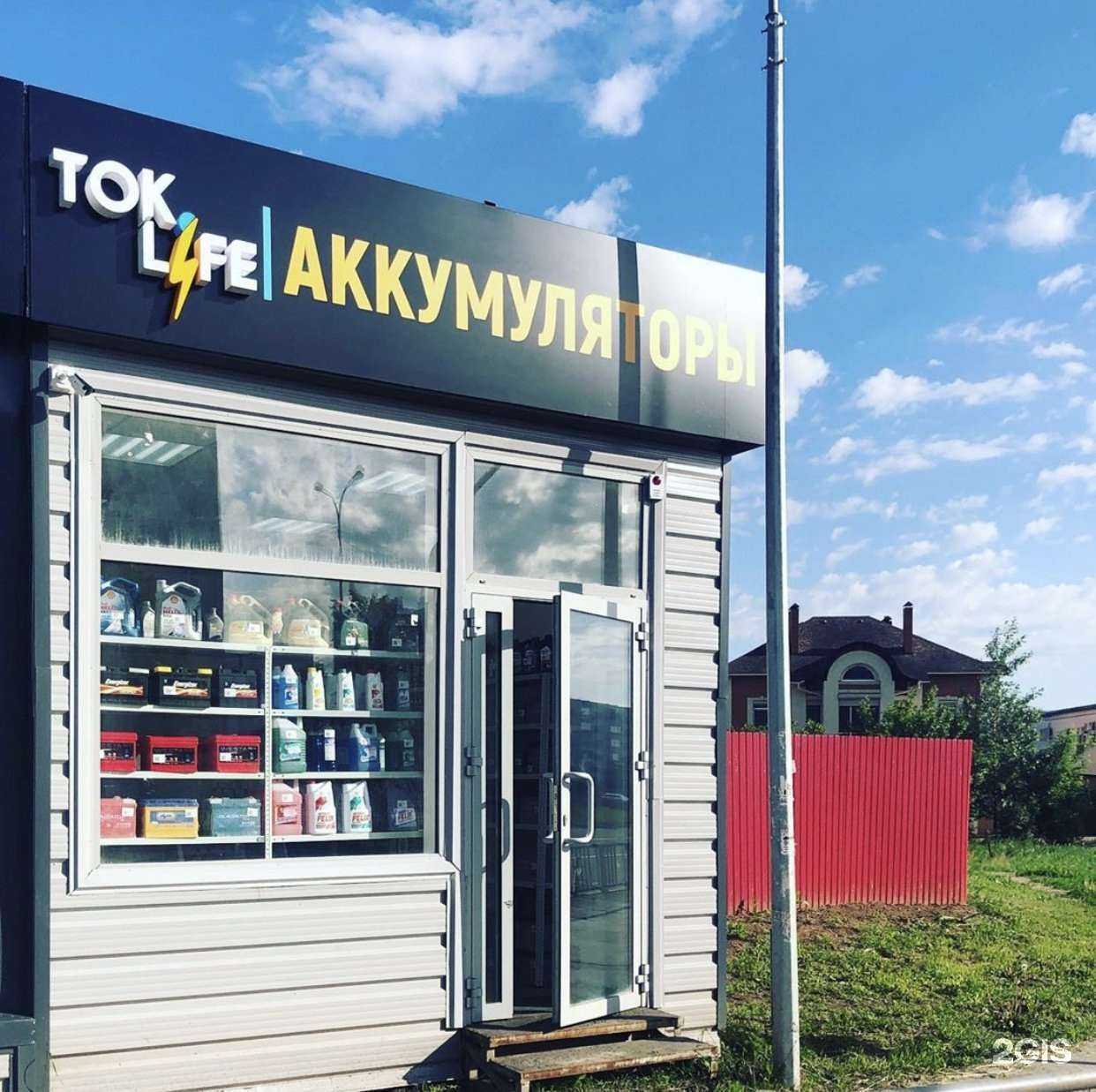 Отзывы на компанию Khes flowers в Набережных Челнах c фото - фотография 2 из 2