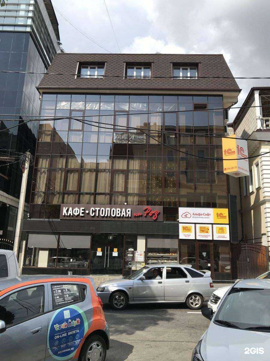 Отзывы на компанию Роз в Сочи c фото - фотография 2 из 2