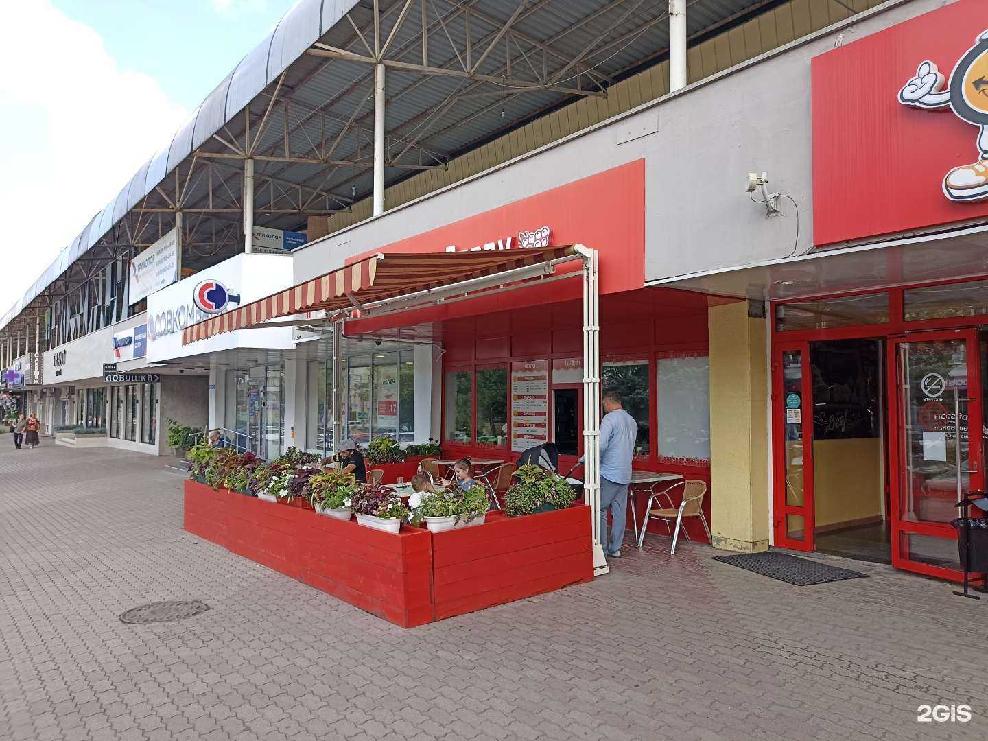 Отзывы на компанию FastBerry в Нальчике c фото