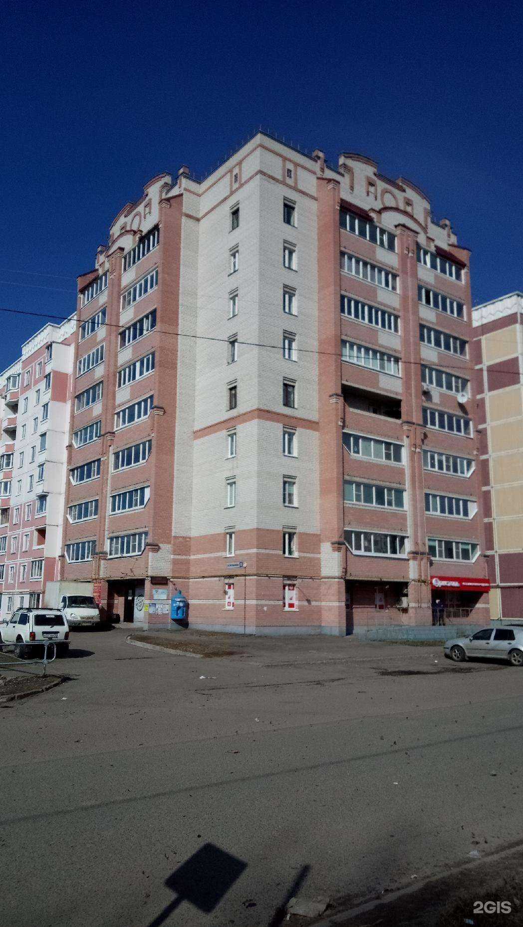 Отзывы на компанию Айсберг в Костроме c фото - фотография 2 из 2