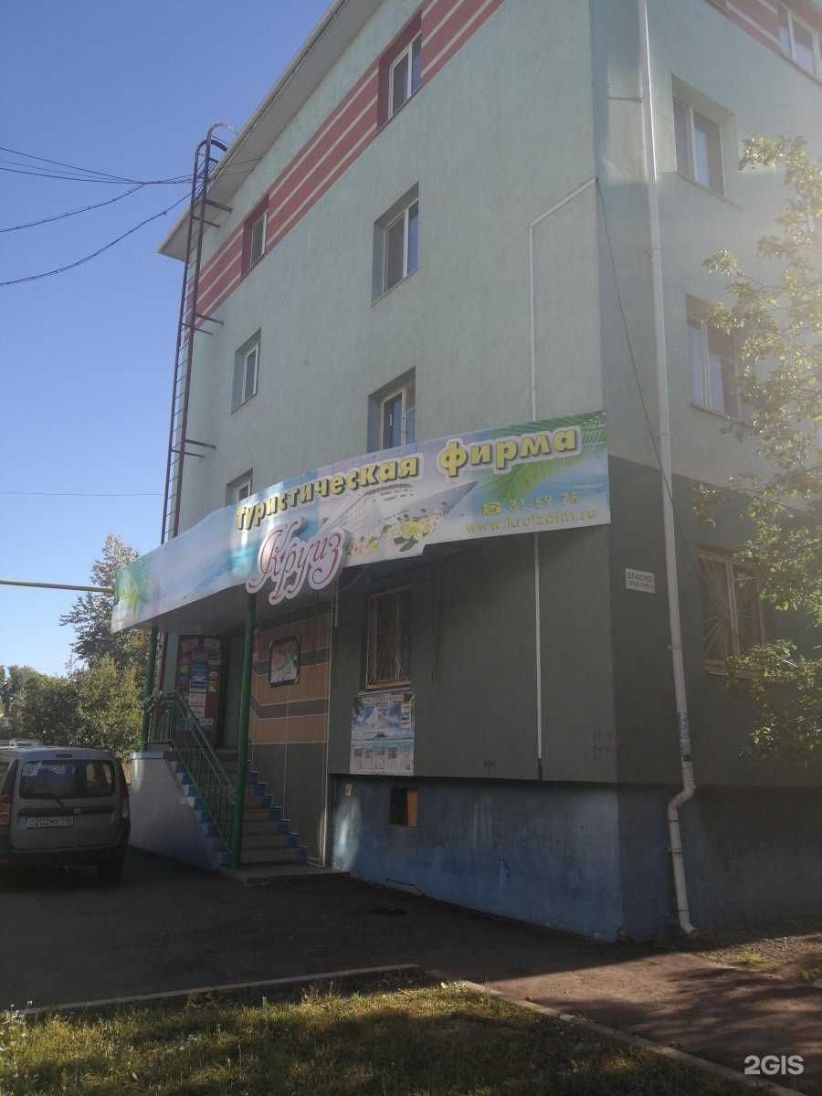 Отзывы на компанию Мясная точка в Альметьевске c фото - фотография 2 из 2