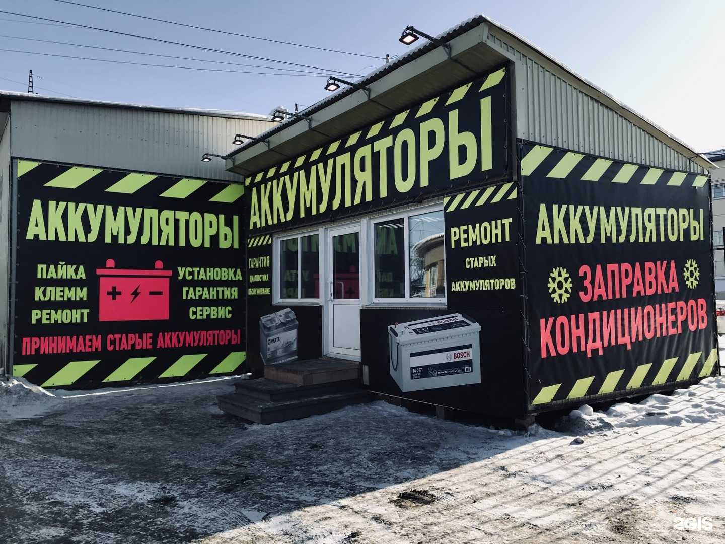 Отзывы на компанию 12 ВОЛЬТ в Иркутске c фото