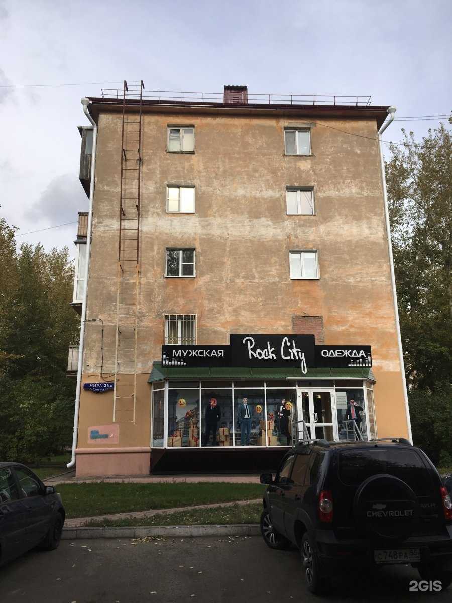 Отзывы на компанию Rock-city в Омске c фото - фотография 2 из 2