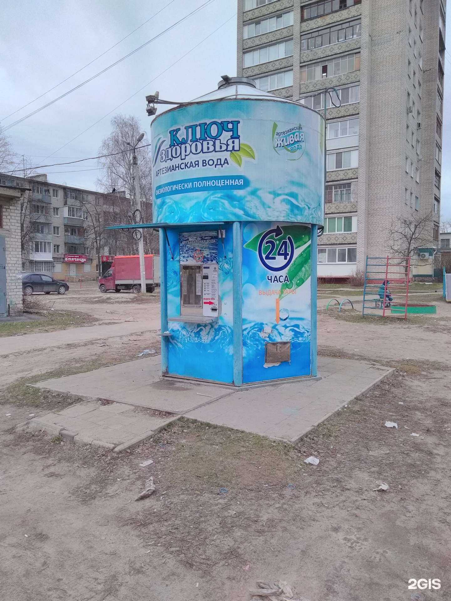 Отзывы на компанию Ключ здоровья в г. Брянск c фото