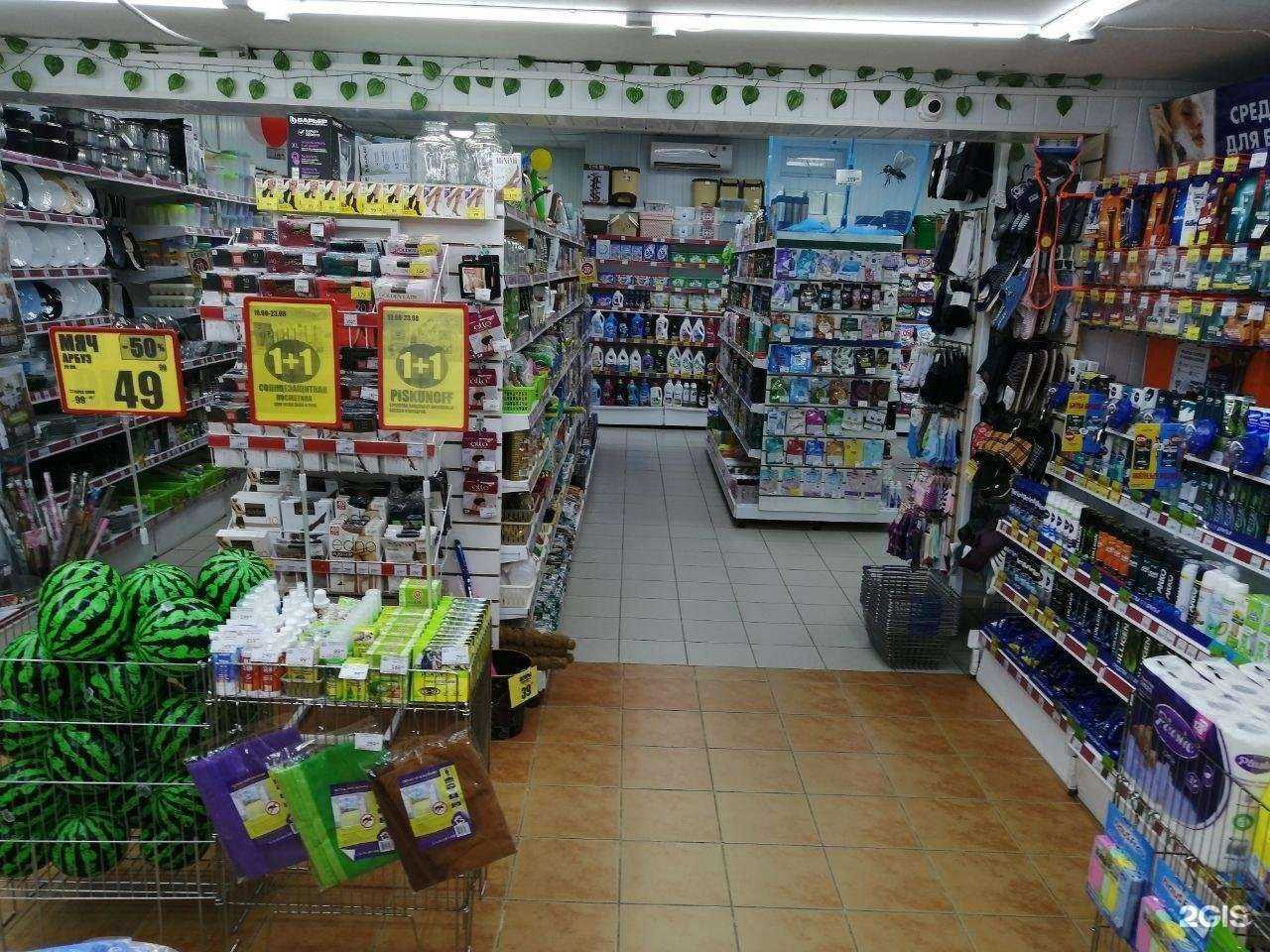 Отзывы на компанию Копейкин Дом в Ставрополе c фото