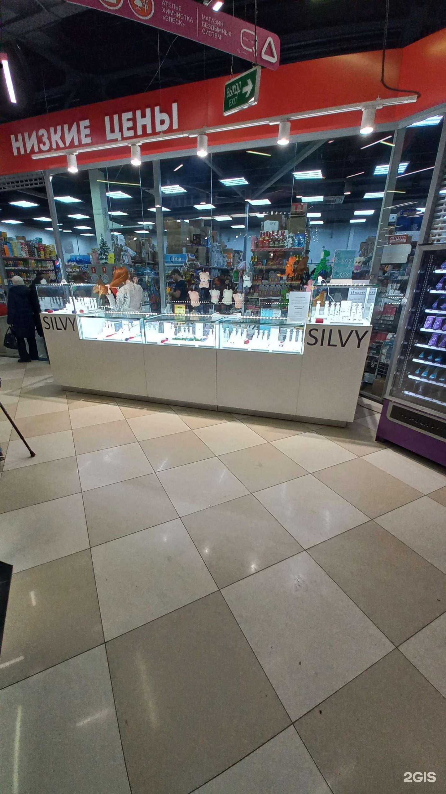 Отзывы на компанию Silvy в г. Иркутск c фото