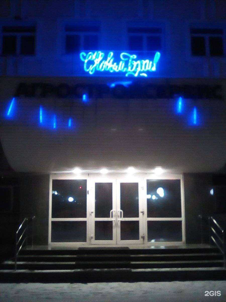 Отзывы на компанию Симантис в Дзержинске c фото