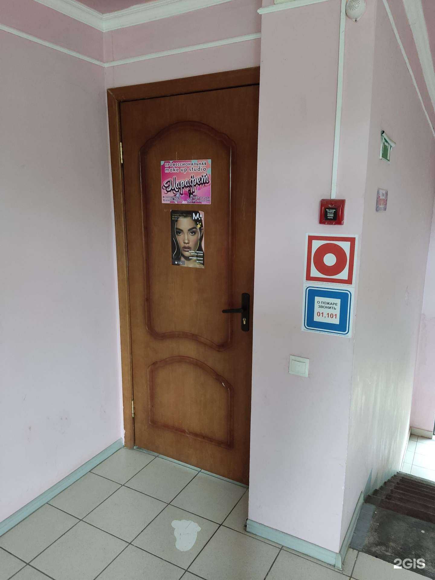 Отзывы на компанию Студия красоты в г. Муром c фото