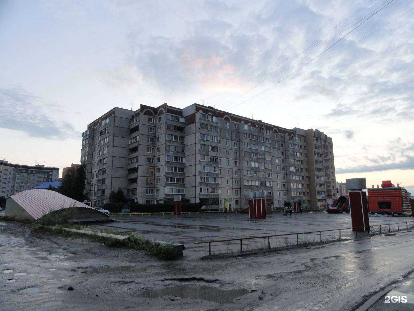 Отзывы на компанию Студия шугаринга в Кургане c фото - фотография 2 из 2