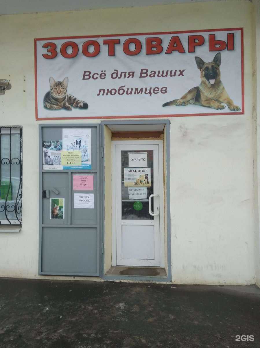 Отзывы на компанию СберСтрахование в Иванове c фото - фотография 2 из 2