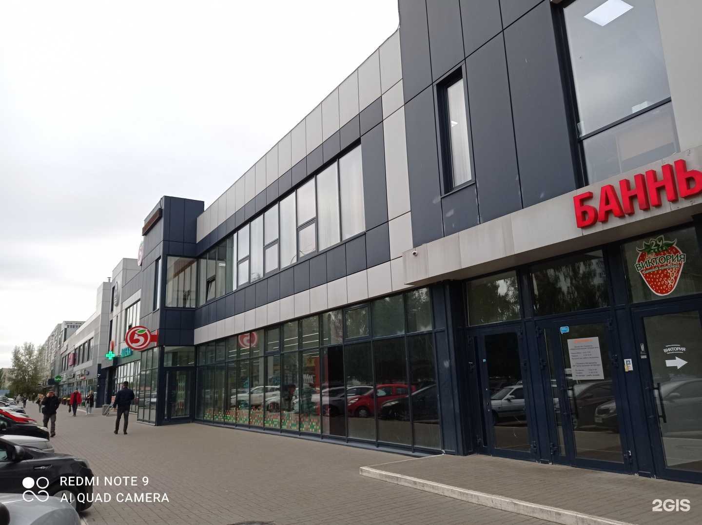 Отзывы на компанию Виктория в Набережных Челнах c фото - фотография 2 из 2