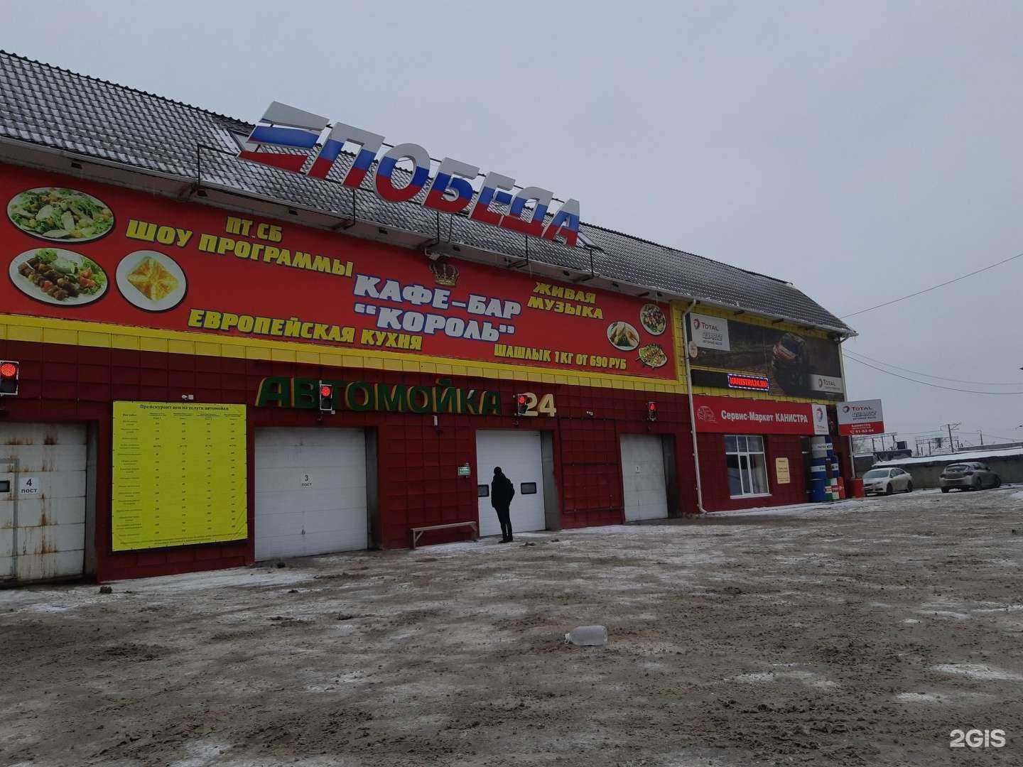 Отзывы на компанию Победа в Тюмени c фото - фотография 2 из 2