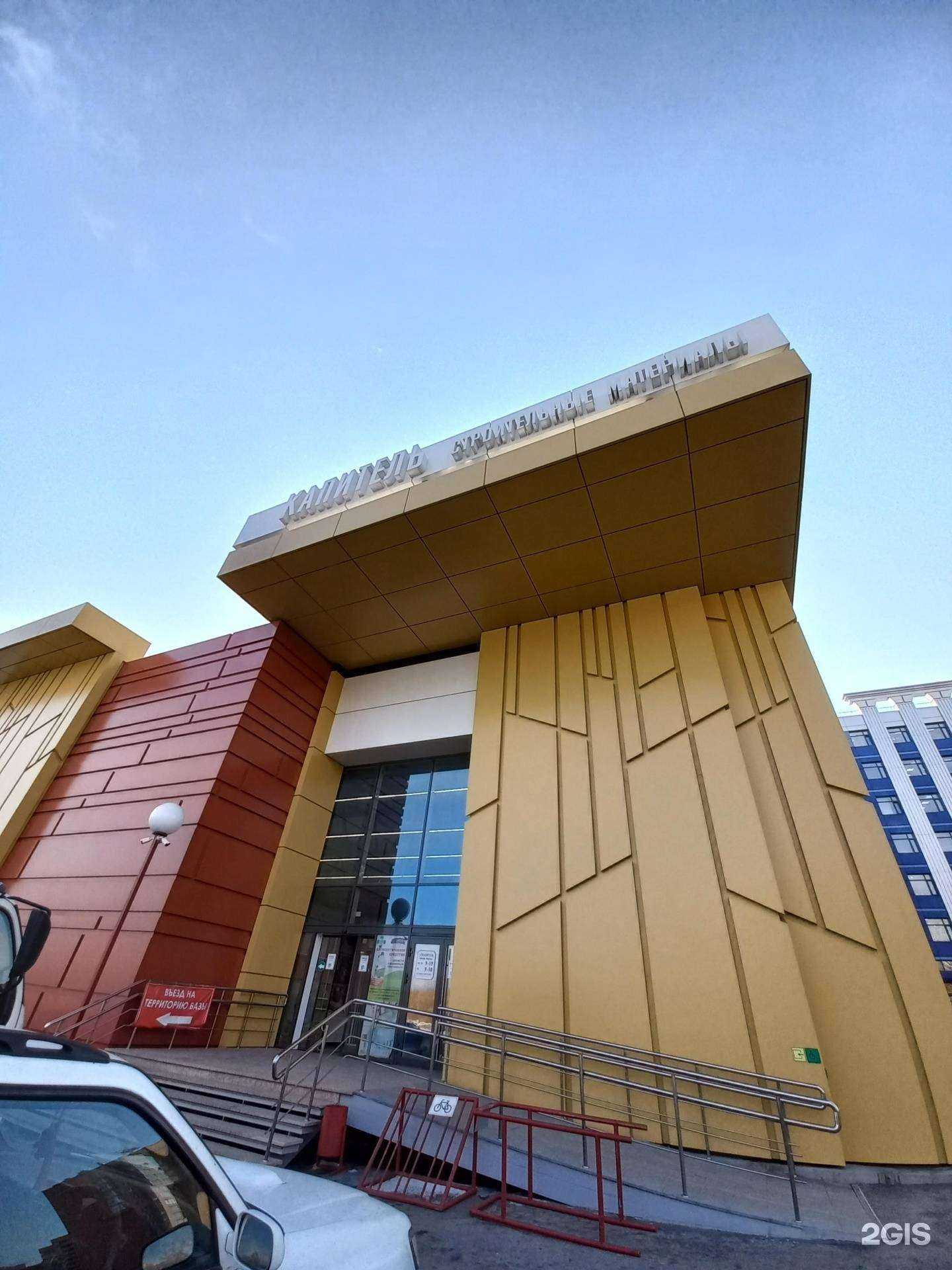 Отзывы на компанию Капитель в Иркутске c фото - фотография 2 из 2