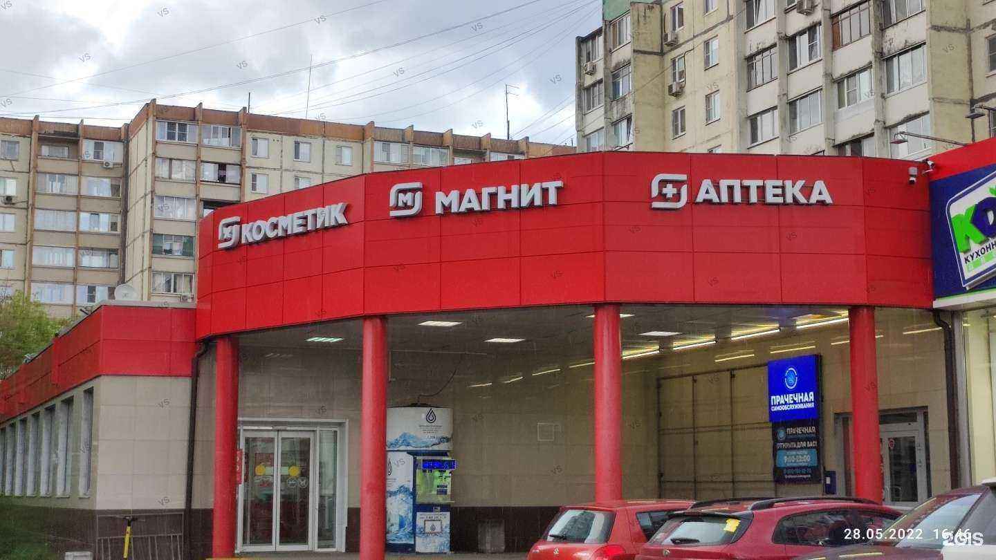 Отзывы на компанию Магнит Косметик в Красногорске c фото