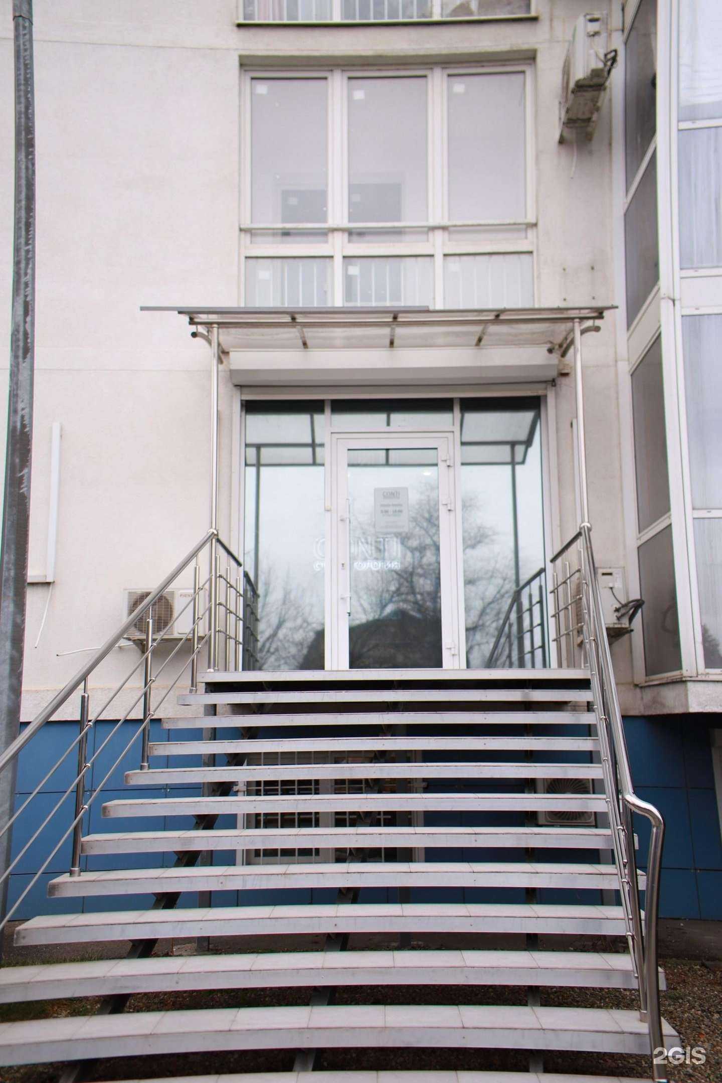 Отзывы на компанию Conti  в Краснодаре c фото