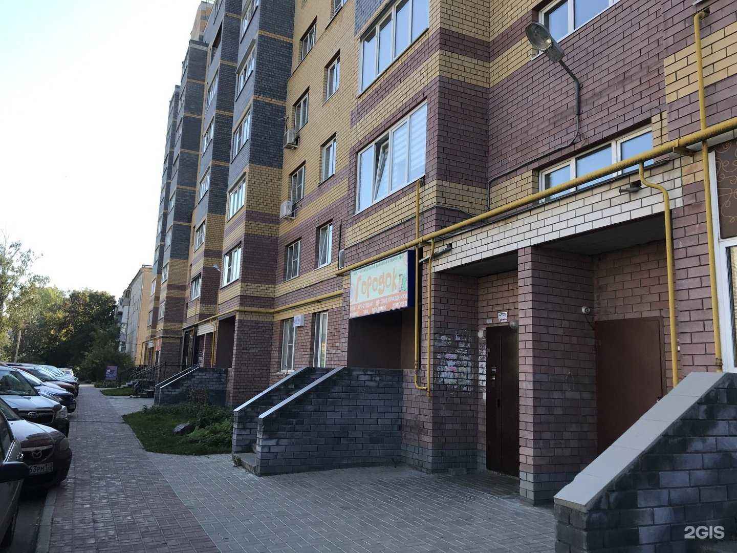 Отзывы на компанию Годограф в Боре c фото - фотография 2 из 2