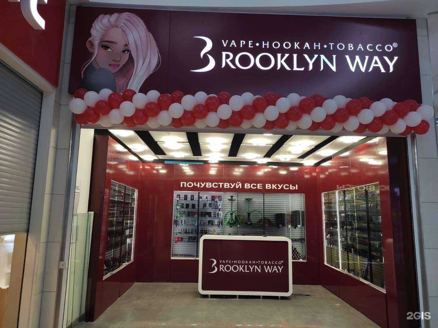 Отзывы на компанию Brooklyn way в г. Волжский c фото