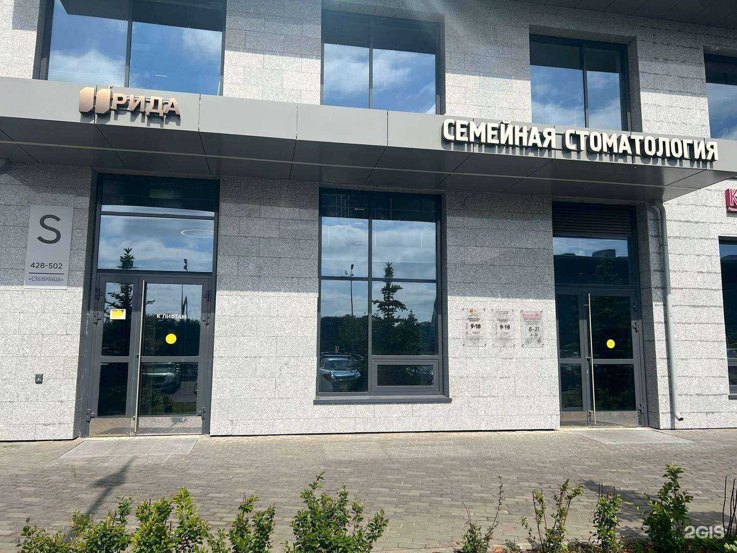 Отзывы на компанию Рида Мебель в Казани c фото