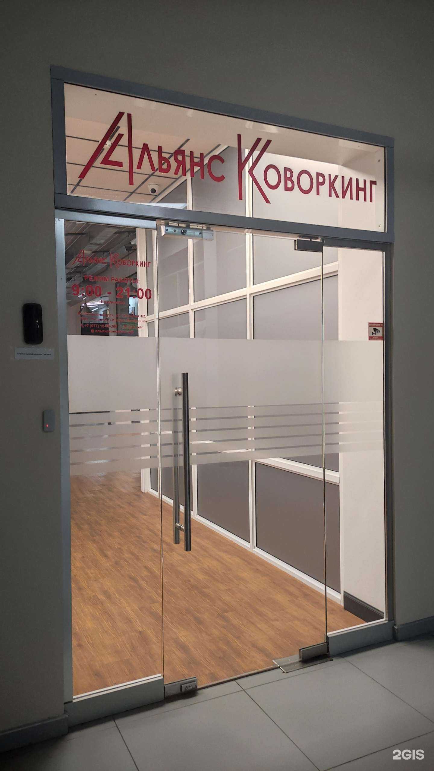 Отзывы на компанию Содействие в Солнечногорске c фото