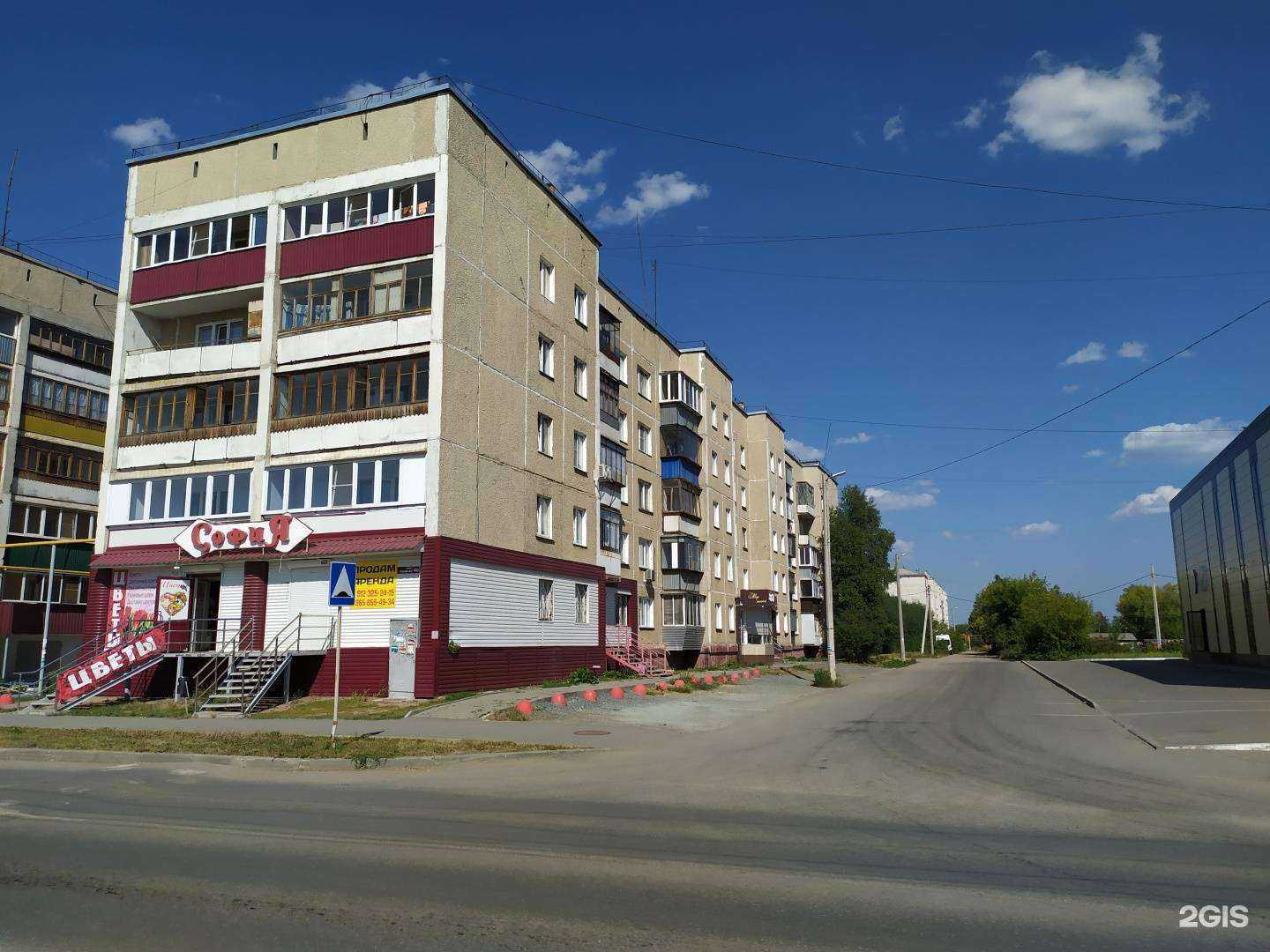 Отзывы на компанию Карамель Лаб в Еманжелинске c фото - фотография 2 из 2