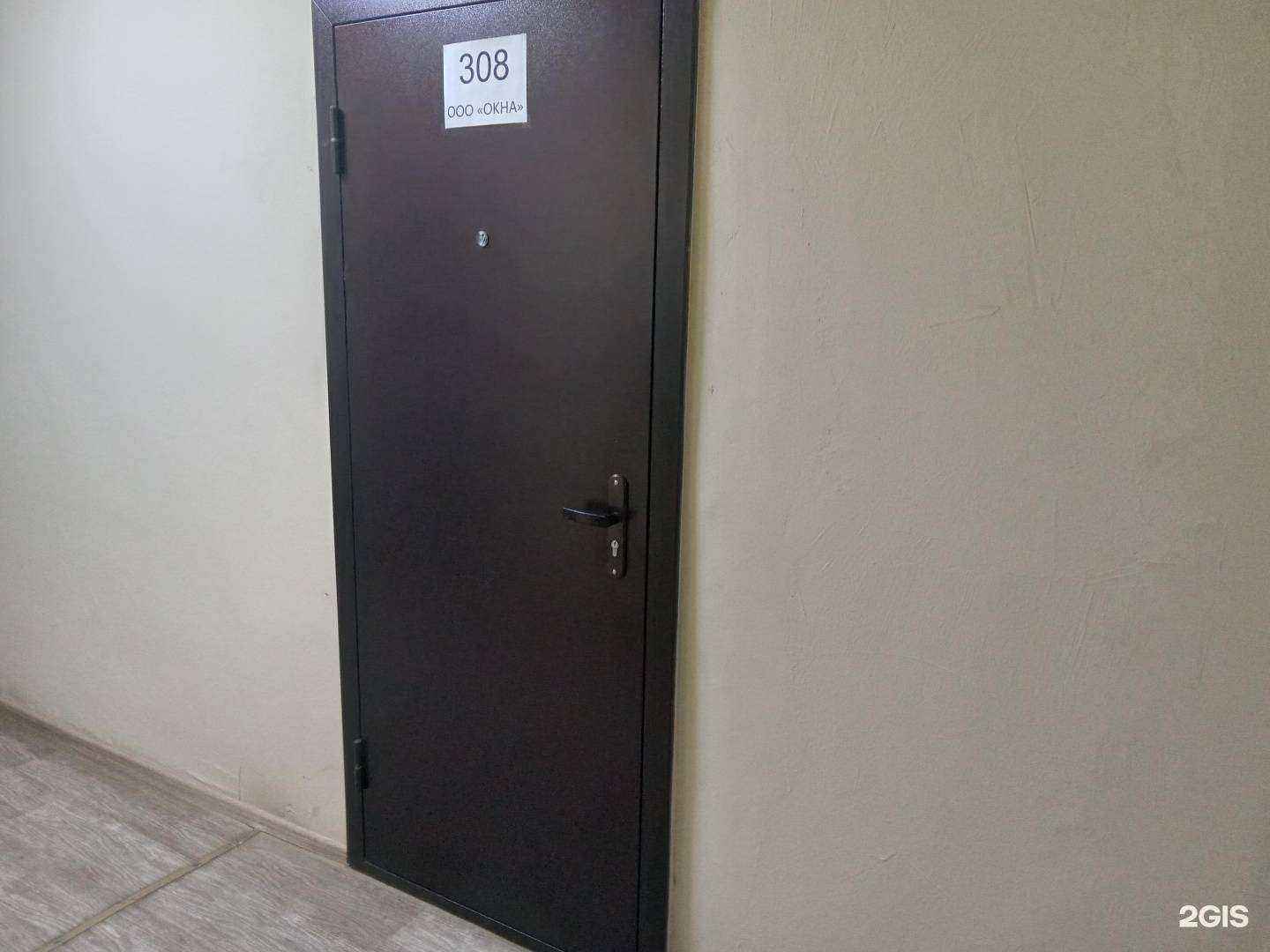 Отзывы на компанию ОКНА в Чебоксарах c фото