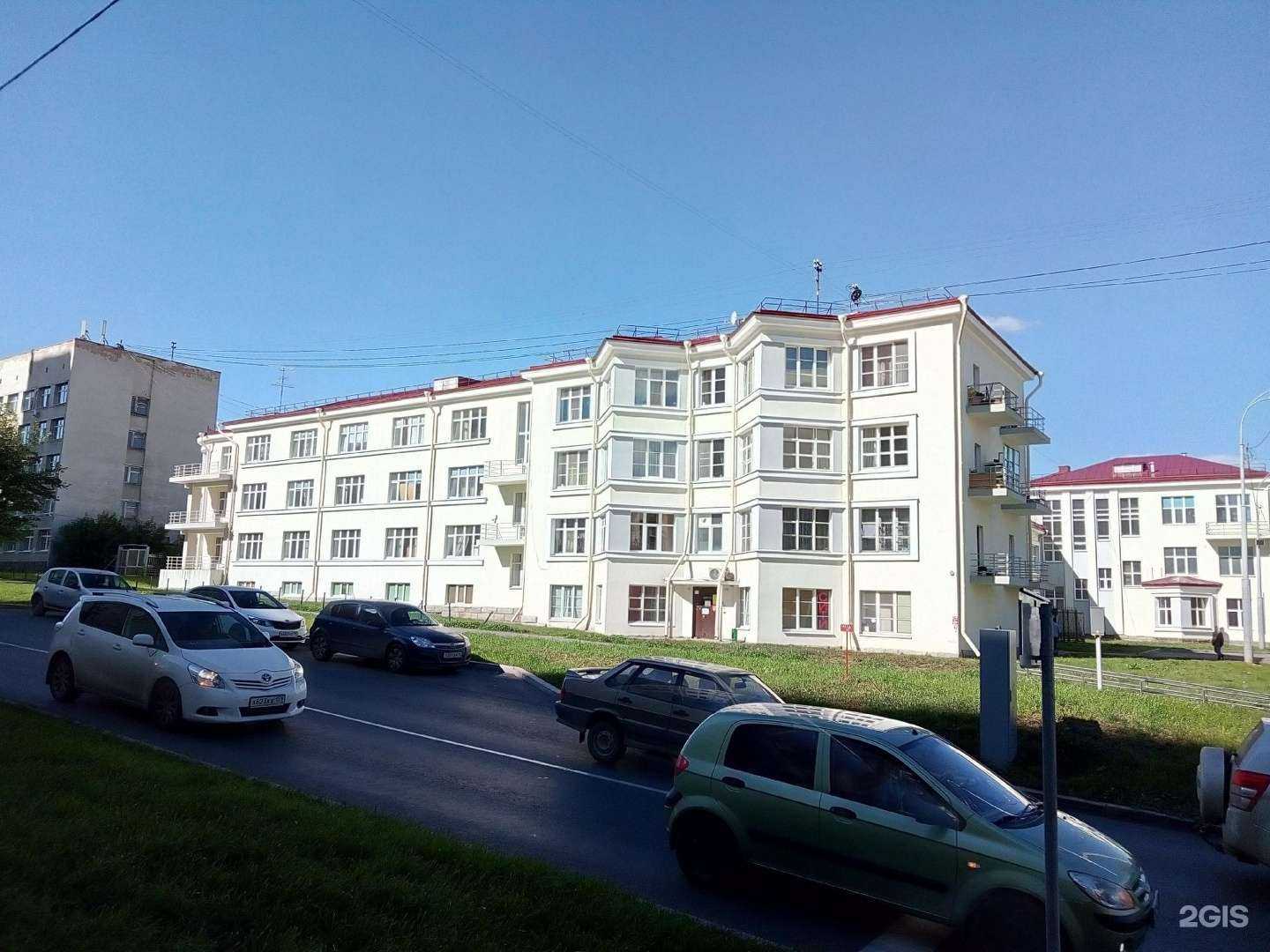 Отзывы на компанию Центральная гомеопатическая аптека в Екатеринбурге c фото - фотография 2 из 2