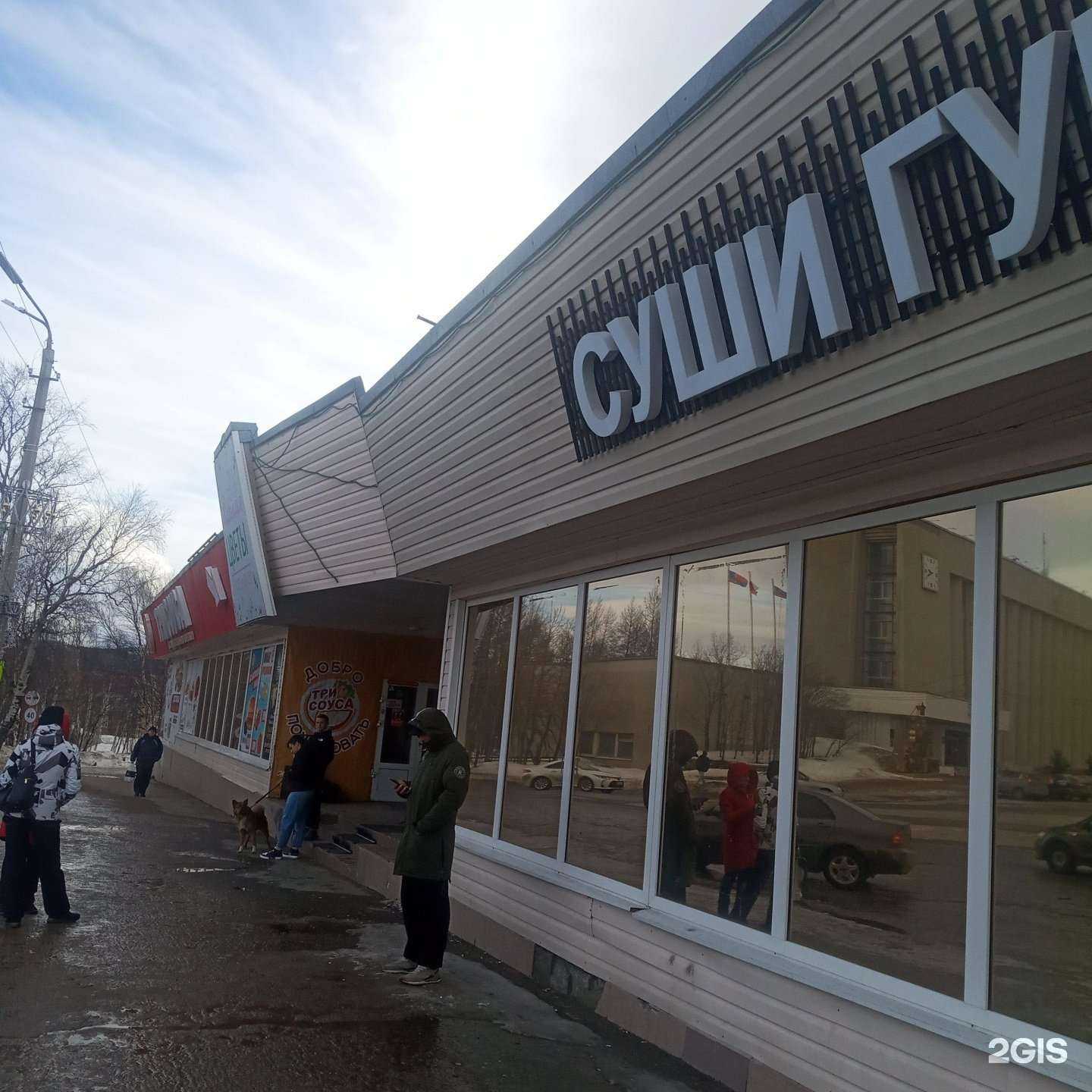 Отзывы на компанию Магнолия в Мончегорске c фото - фотография 2 из 2