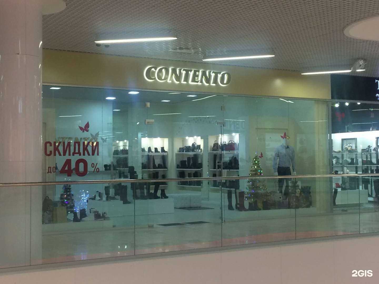 Отзывы на компанию Contento в г. Тула c фото