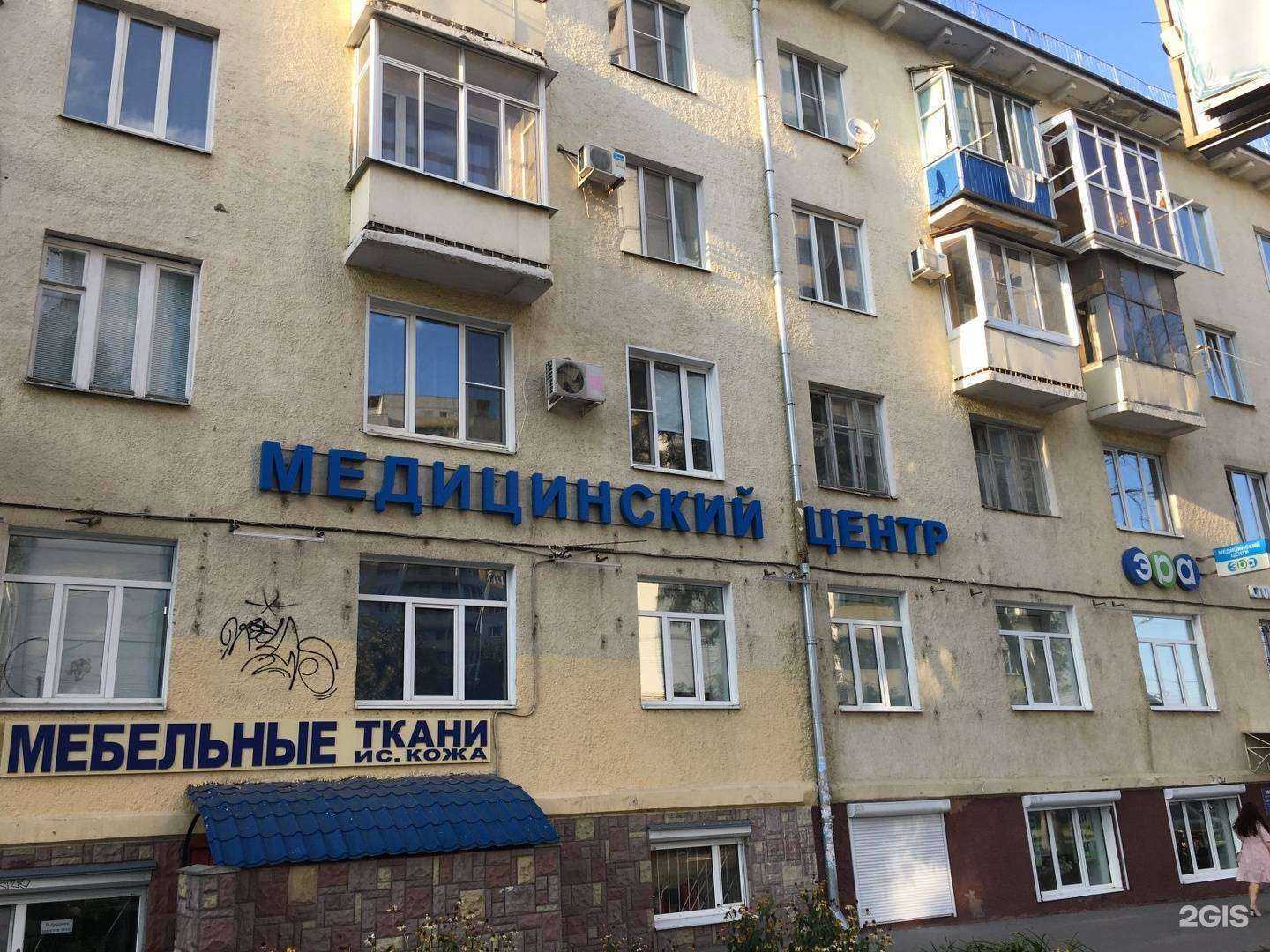 Отзывы на компанию Чернушкин Е.М. и партнеры в Воронеже c фото - фотография 2 из 2