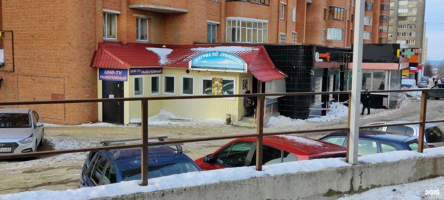 Отзывы на компанию Киоск шаурмы в Чебоксарах c фото