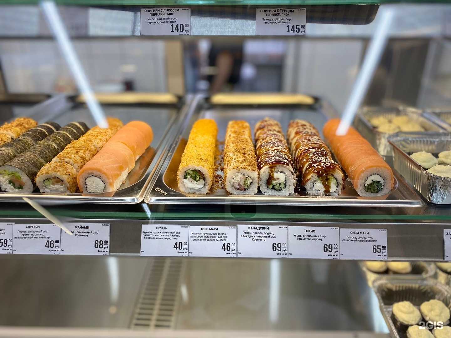 Отзывы на компанию Ем Сам  в Нижневартовске c фото