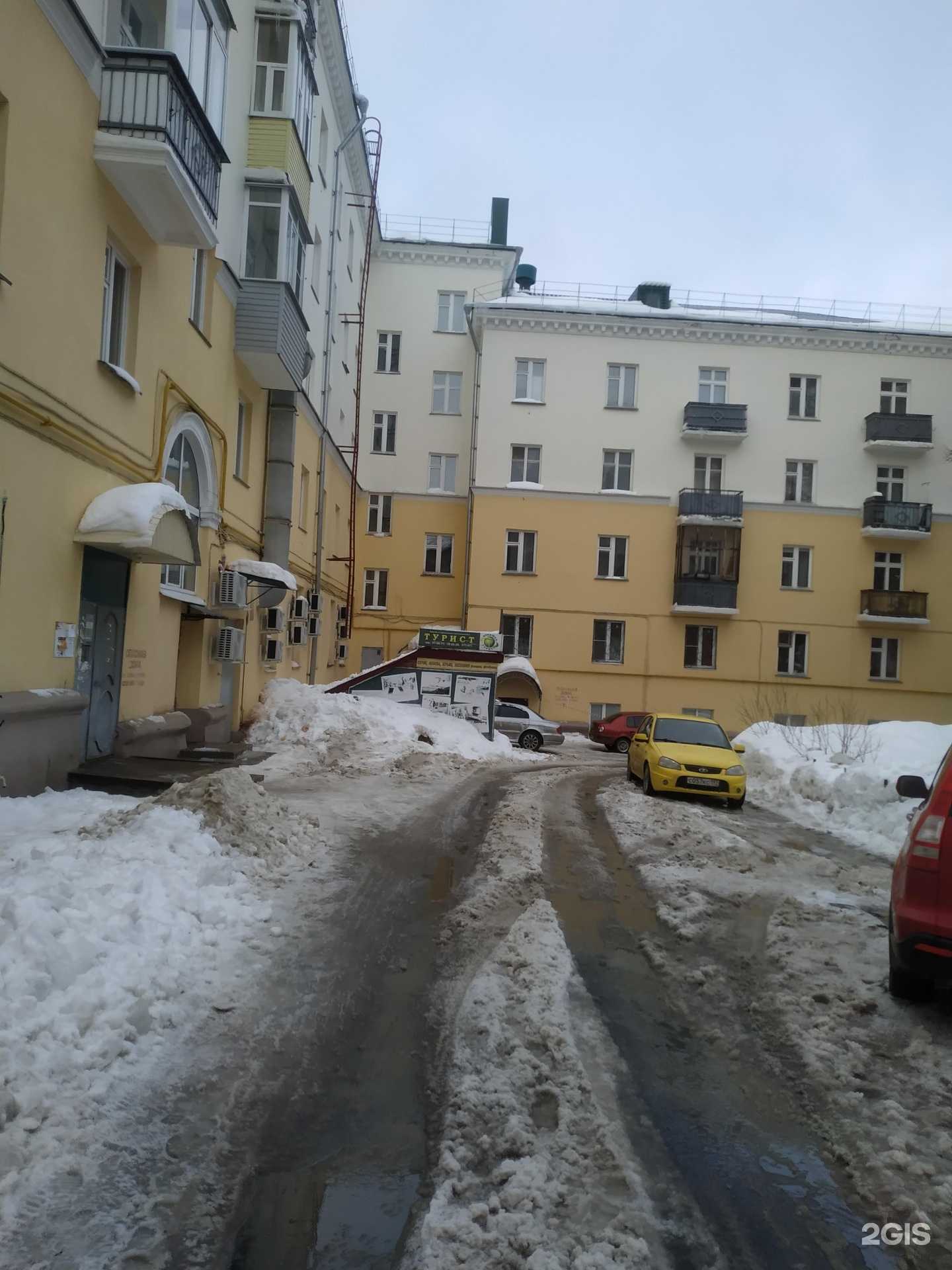 Отзывы на компанию Имидж в Чебоксарах c фото - фотография 2 из 2