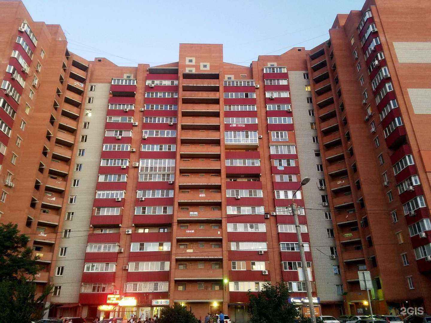 Отзывы на компанию Арбат в Ростове-на-Дону c фото - фотография 2 из 2