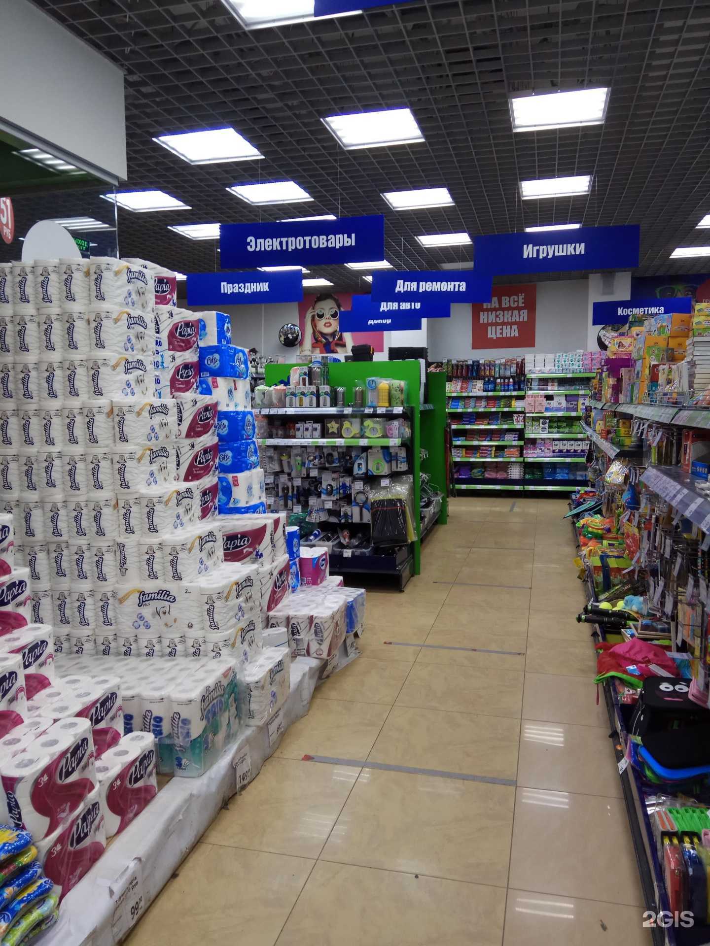 Отзывы на компанию Fix price в Екатеринбурге c фото