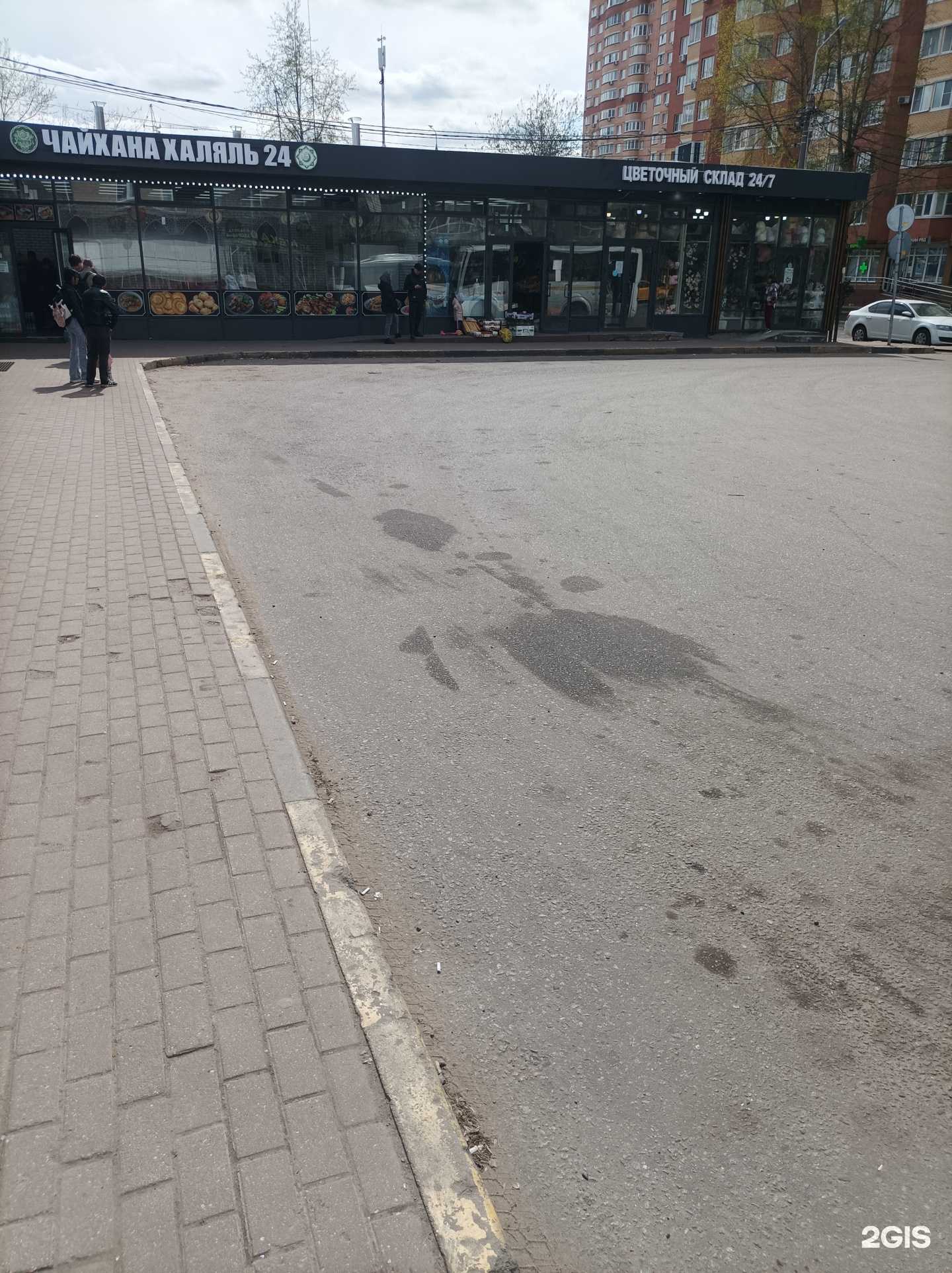 Отзывы на компанию Al. flowers в Химках c фото - фотография 2 из 2