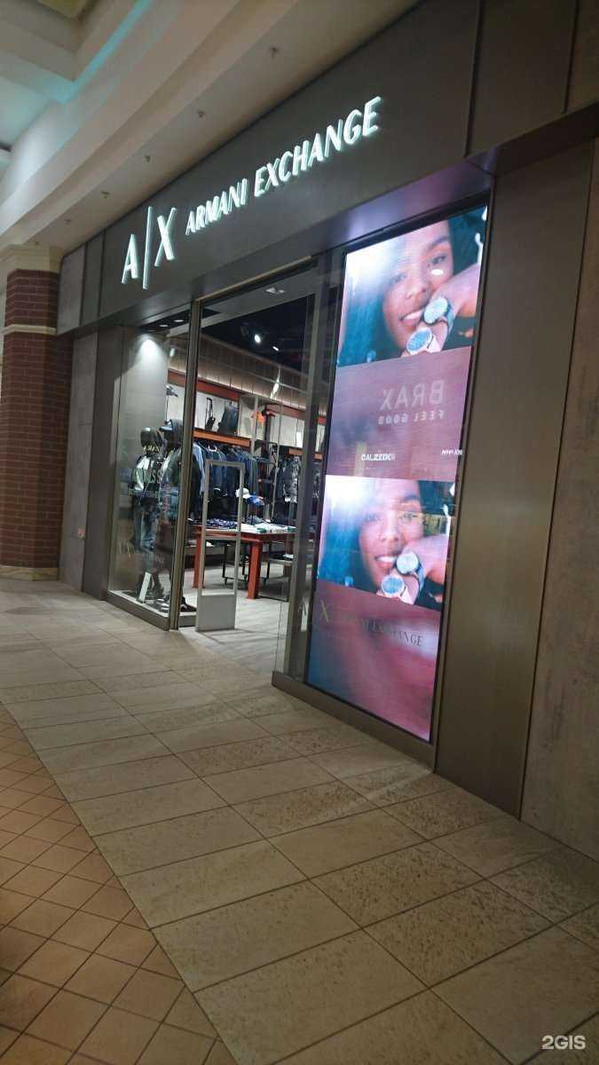 Отзывы на компанию Armani Exchange в Калининграде c фото